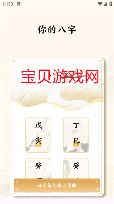 ŷFlow˵appֻv1.0.6 ׿ͼ0.