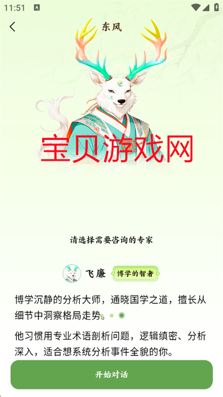 ŷFlow˵appֻv1.0.6 ׿ͼ7.