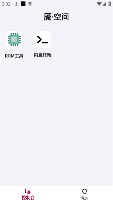 ʡ - 񹤾appֻv2.4.0-beta ׿ͼ1.