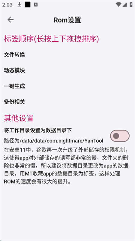 ʡ - 񹤾appֻv2.4.0-beta ׿ͼ6.