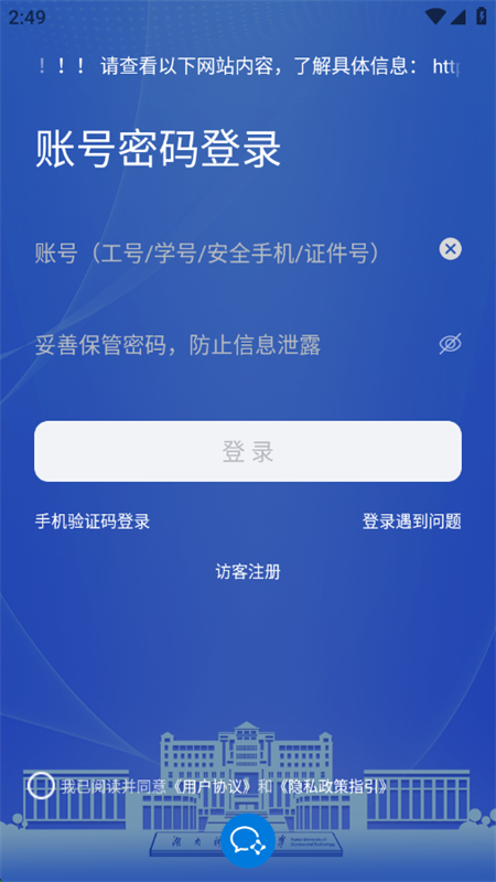 Ͽƴapp°汾ֻͼ1