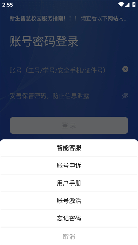 Ͽƴapp°汾ֻͼ5