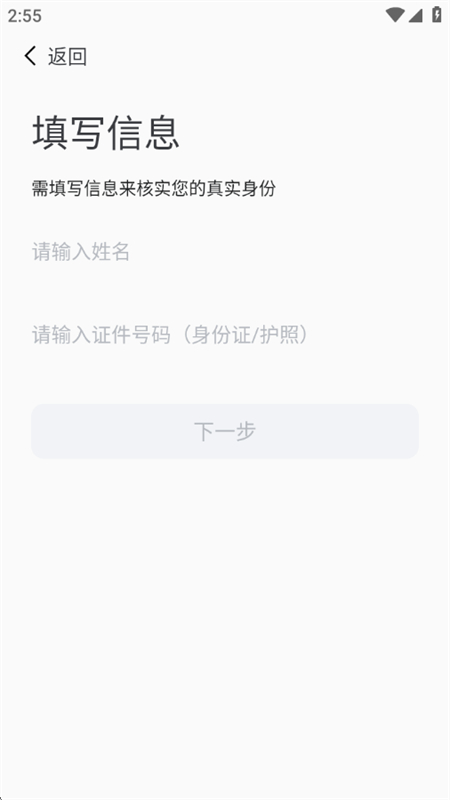 Ͽƴapp°汾ֻͼ6