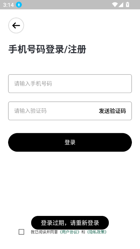 makebestmusic aiv2.0.22506242023 °ͼ4.