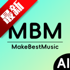 makebestmusic aiv2.0.22506242023 °