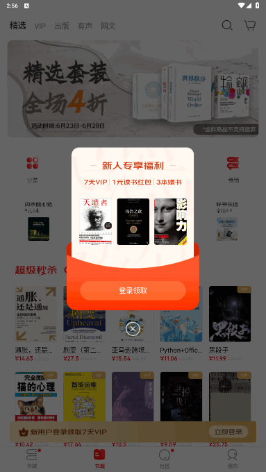 app°ͼ2