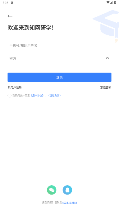 ֪ѧͻ°4.5.50 ֻͼ0.