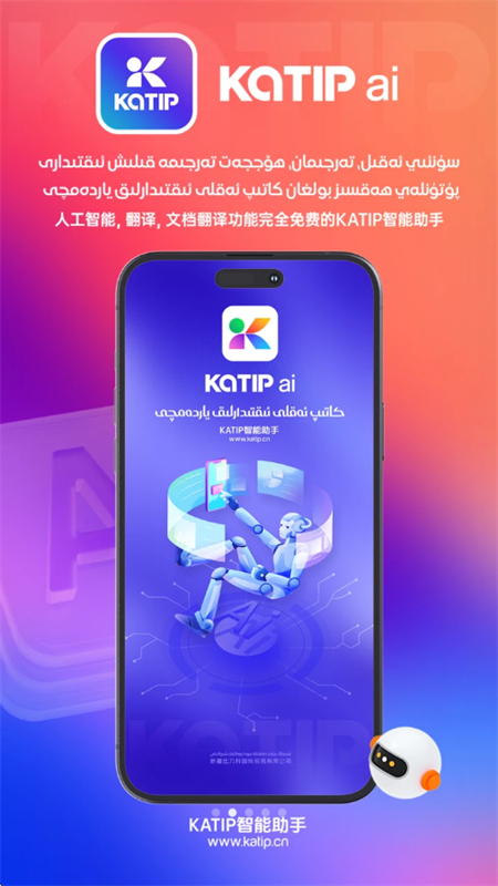 katipappٷֻv1.0 ׿ͼ1.