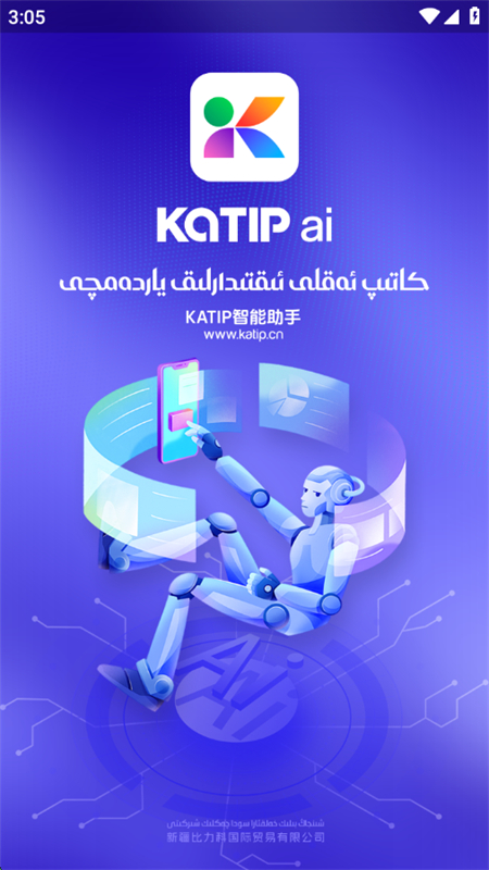 katipappٷֻv1.0 ׿ͼ0.