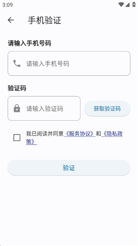 katipappٷֻv1.0 ׿ͼ7.