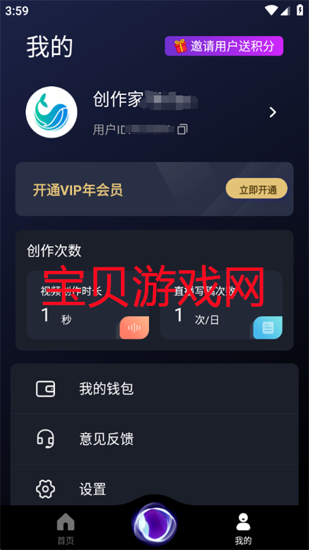 app׿ֻعٷv2.1.13 ׿ͼ9.