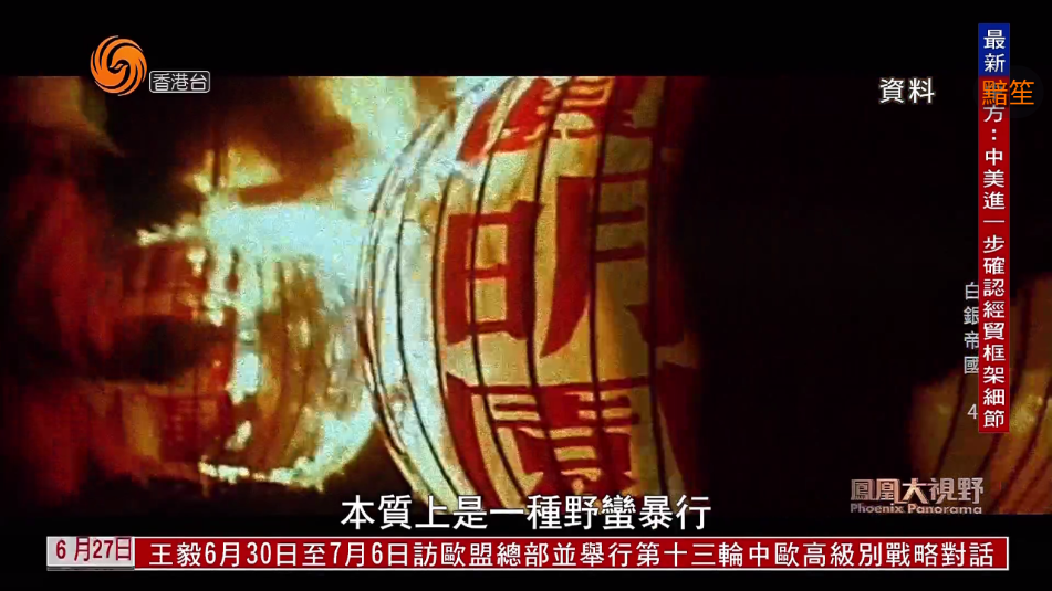 ֱtv°汾ͼ2