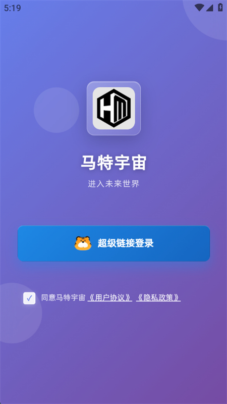 ƽ̨ٷ°汾2025v1.0.1 ׿ͼ1.