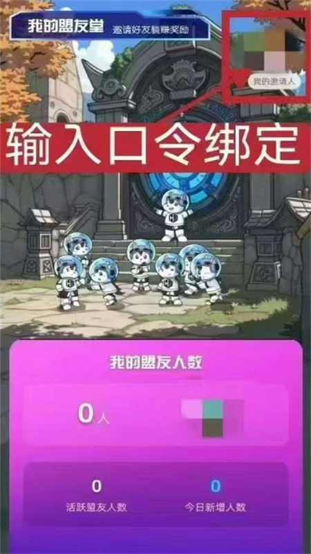 ƽ̨ٷ°汾2025v1.0.1 ׿ͼ4.