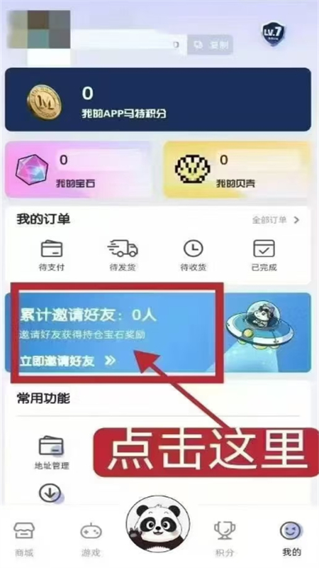 ƽ̨ٷ°汾2025v1.0.1 ׿ͼ3.