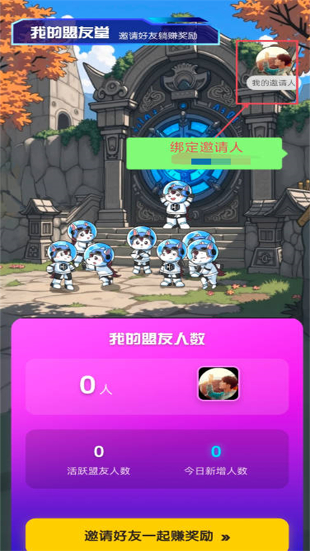 ƽ̨ٷ°汾2025v1.0.1 ׿ͼ6.