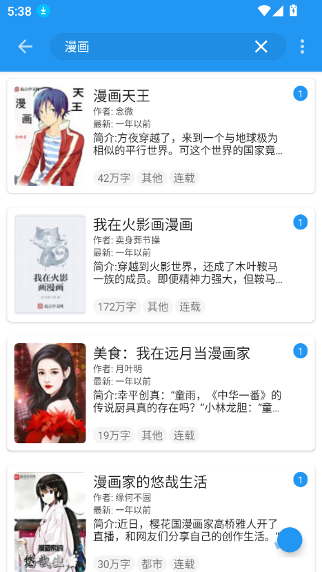catèС˵app°v1.4.0 ׿ͼ1.