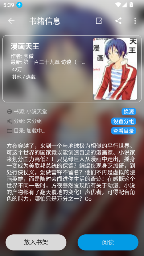 catèС˵app°v1.4.0 ׿ͼ0.