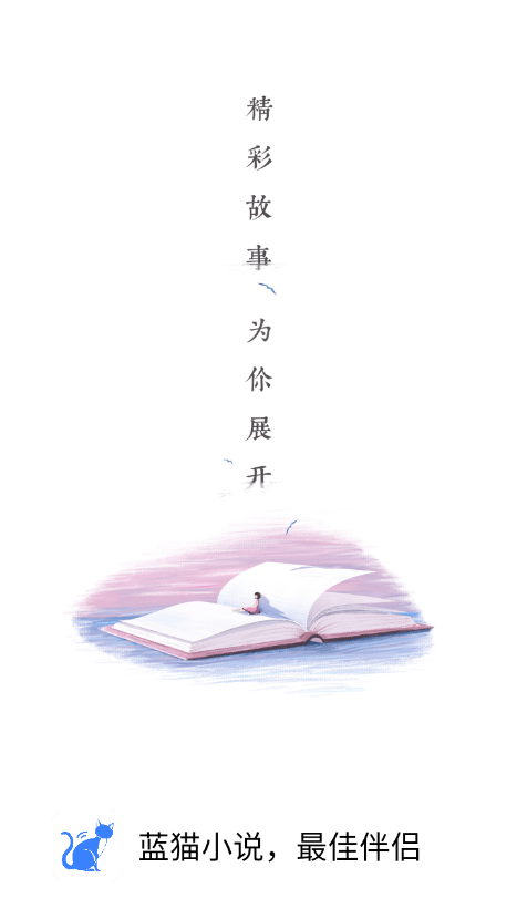 catèС˵app°v1.4.0 ׿ͼ8.