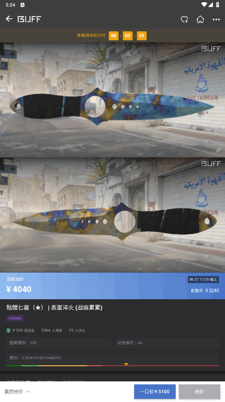BUFFٷappؽͼ2