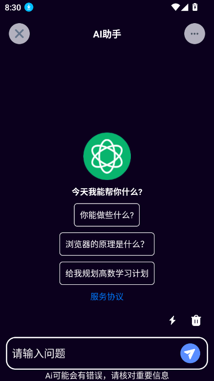 ʰٷ°(Rainsee Browser)ͼ0