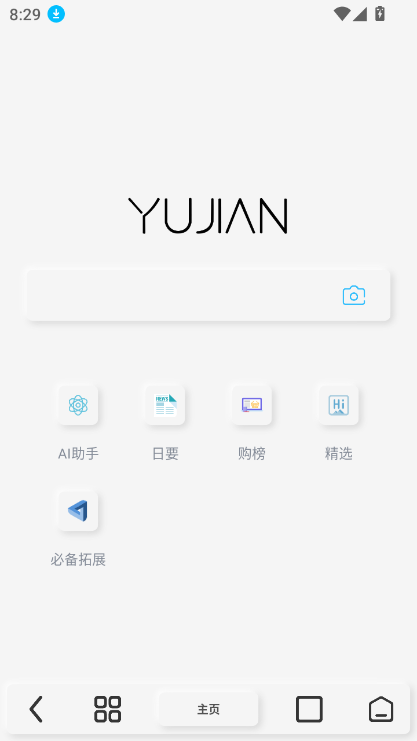 ʰٷ°(Rainsee Browser)ͼ5
