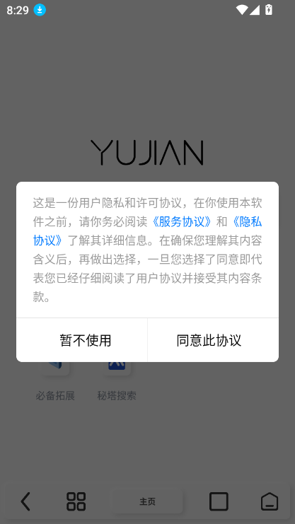 ʰٷ°(Rainsee Browser)ͼ3