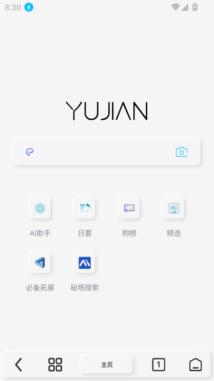 ʰٷ°(Rainsee Browser)ͼ2