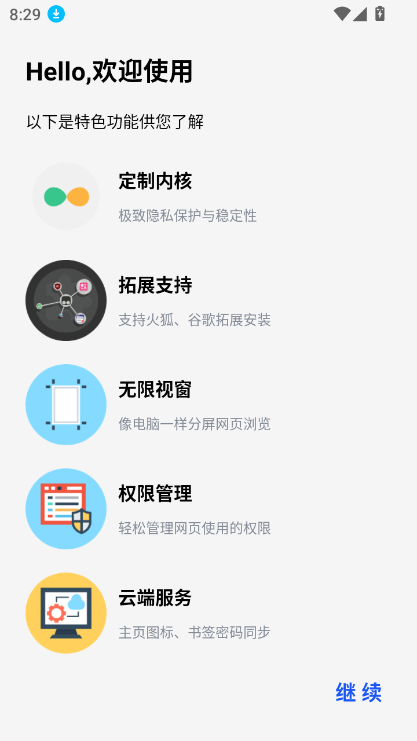 ʰٷ°(Rainsee Browser)ͼ4