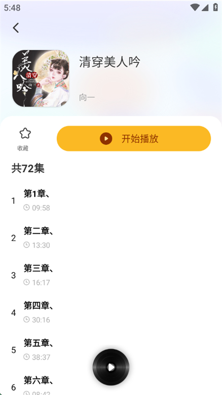 app°汾2025ͼ0