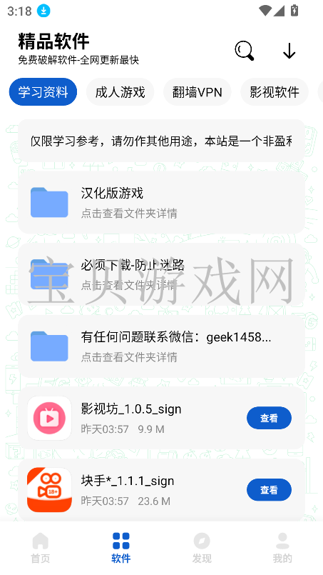 ¹ٷv1.0.1 ׿ͼ0.
