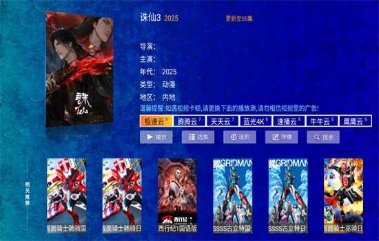 ࿴Ӻapp°汾2025v8.7 ׿ͼ9.