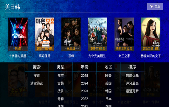 ࿴Ӻapp°汾2025v8.7 ׿ͼ5.