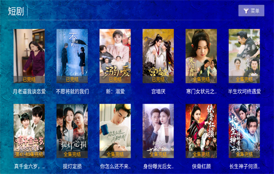 ࿴Ӻapp°汾2025v8.7 ׿ͼ8.