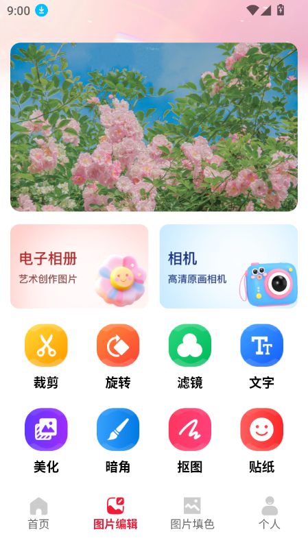 tkͼ2025v5.1 °ͼ5.