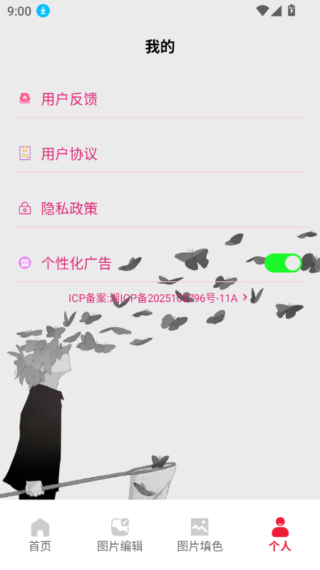tkͼ2025v5.1 °ͼ0.