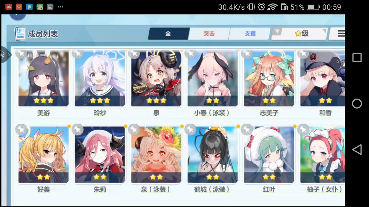 ε׿2.0.3 ֻͼ1.