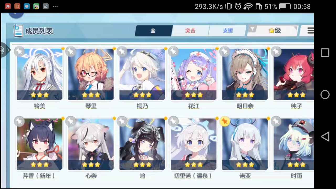 ε׿2.0.3 ֻͼ0.