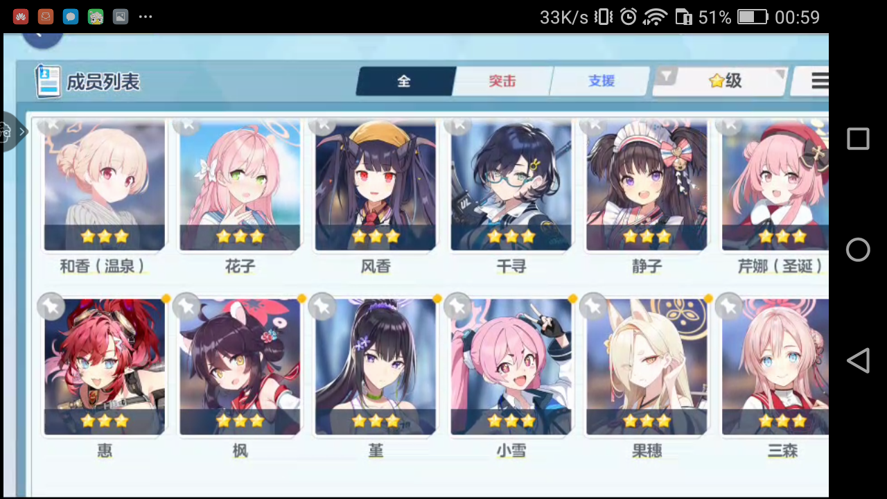 ε׿2.0.3 ֻͼ2.