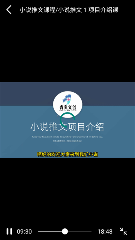 С˵Ȩappٷֻv2.0.4 ׿ͼ5.