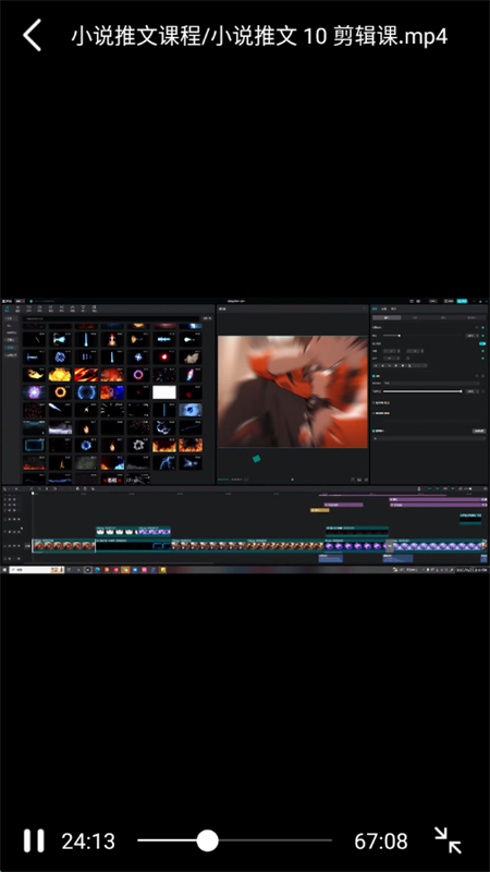 С˵Ȩappٷֻv2.0.4 ׿ͼ2.