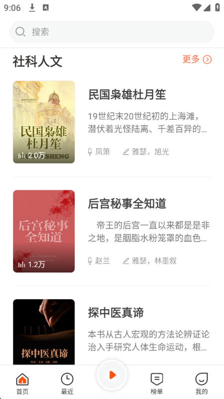 appٷ°v1.5.8 ׿ͼ4.