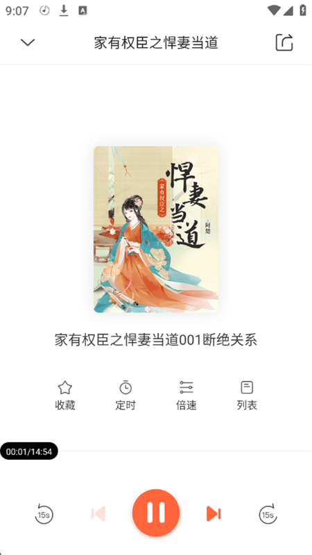 appٷ°v1.5.8 ׿ͼ1.