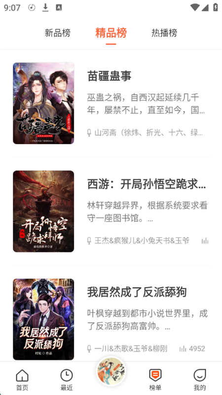appٷ°v1.5.8 ׿ͼ9.