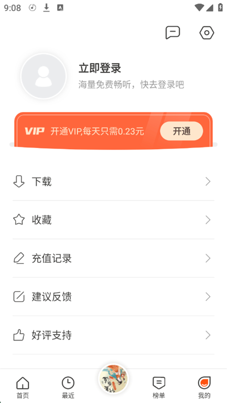 appٷ°v1.5.8 ׿ͼ2.
