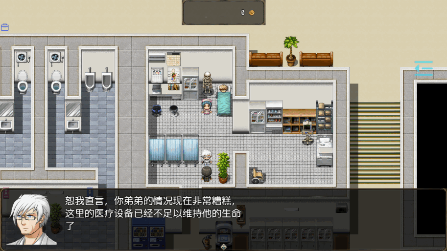ħ֮ʧ簲׿°6.7.0 ٷͼ0.