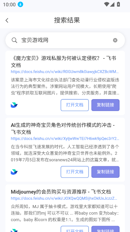 appٷ°v1.0.1 ׿ͼ0.
