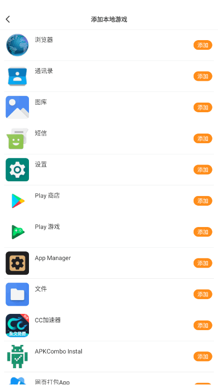 ShootingPlusٷ°v3.2.64.347 ֻͼ2.