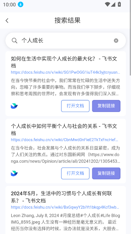 appٷ°v1.0.1 ׿ͼ1.