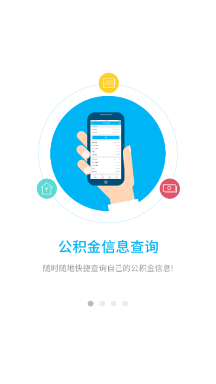 ͨappٷ1.6.9 ֻͼ2.